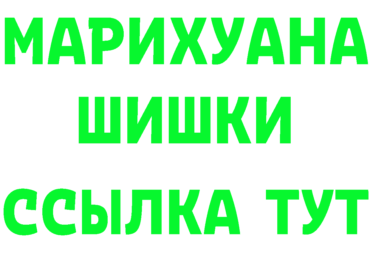 БУТИРАТ бутандиол зеркало маркетплейс omg Бикин