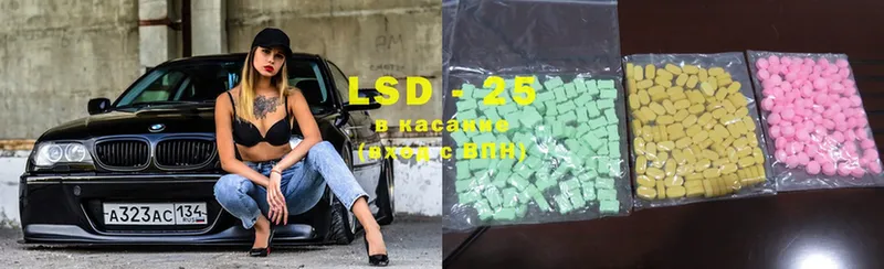 LSD-25 экстази ecstasy  Бикин 